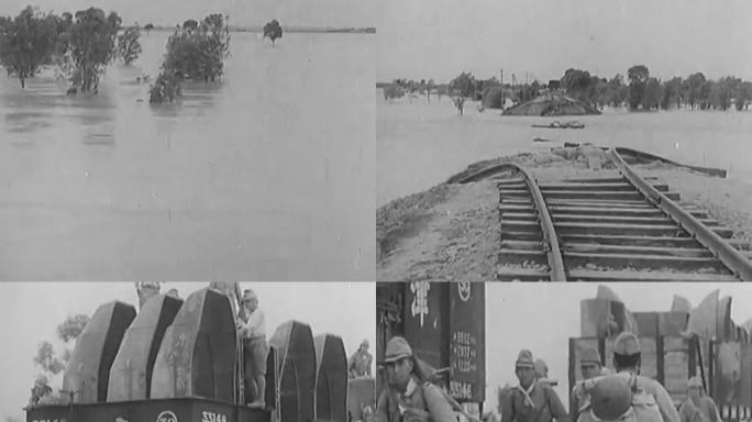 阻止日军西进 花园口 黄河决堤 以水代兵