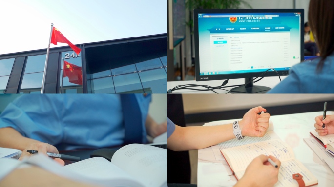 检察院办公办案