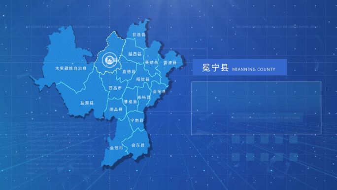 蓝色大气科技感区位地图