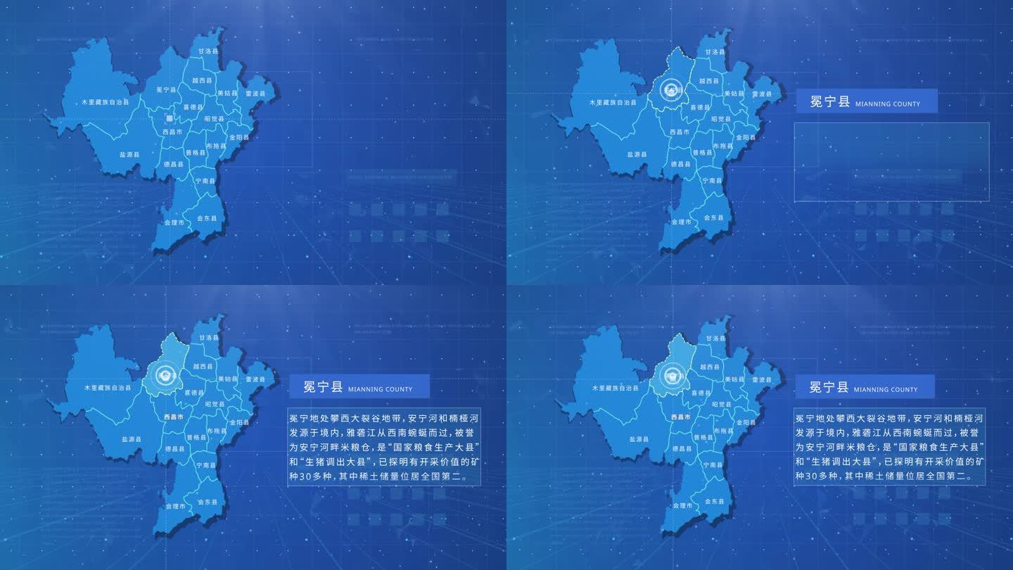蓝色大气科技感区位地图