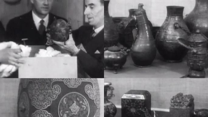 60年代中国艺术品 佳士得拍卖会 青铜器