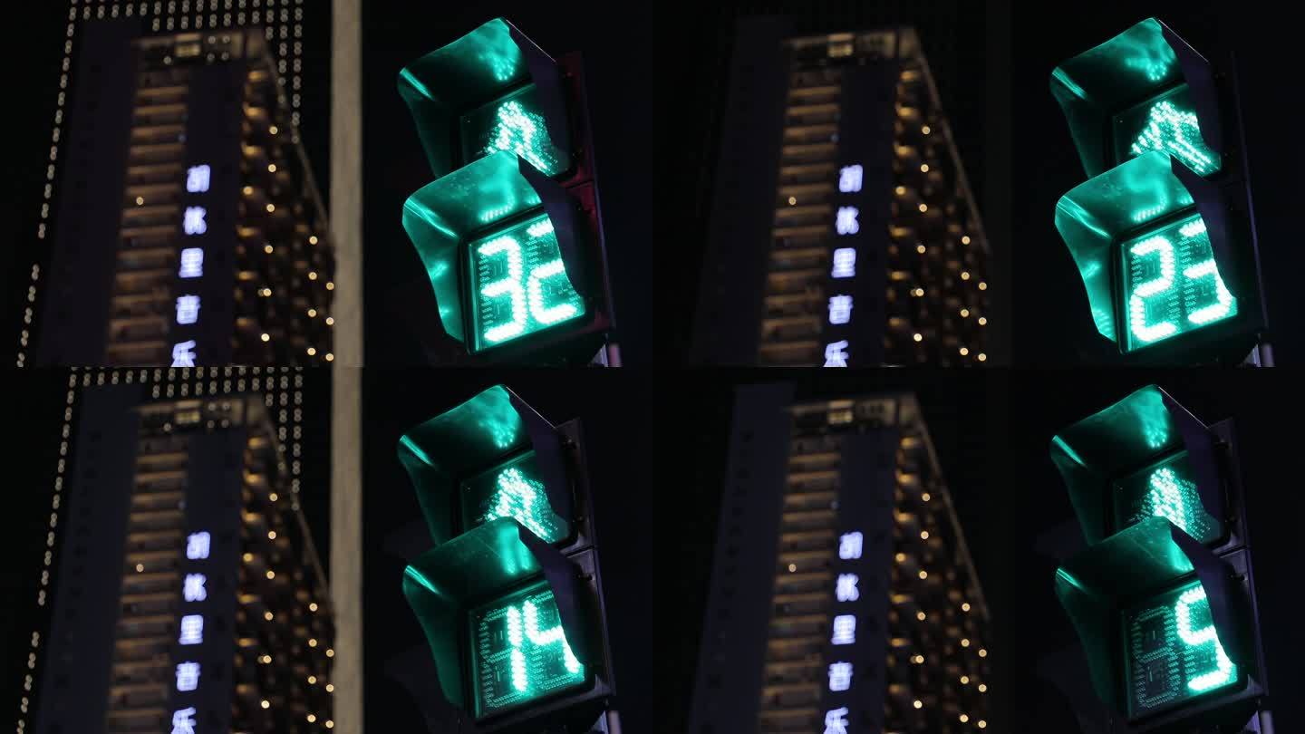 城市人行道红绿灯