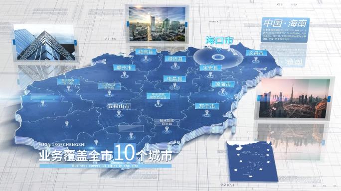 【海南地图】海南省地图