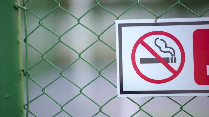 运动场禁止吸烟标志