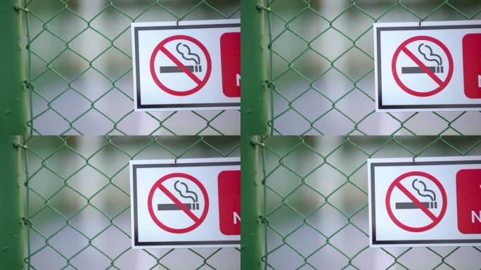 运动场禁止吸烟标志