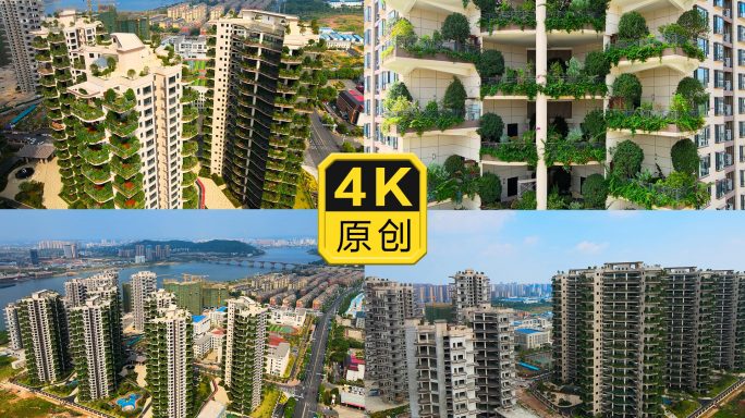 第四代住房楼盘建筑工地