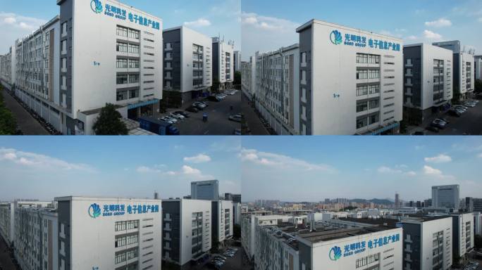 深圳光明区建发电子信息产业园