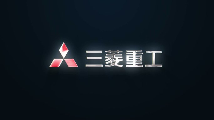 金属质感LOGO－三菱