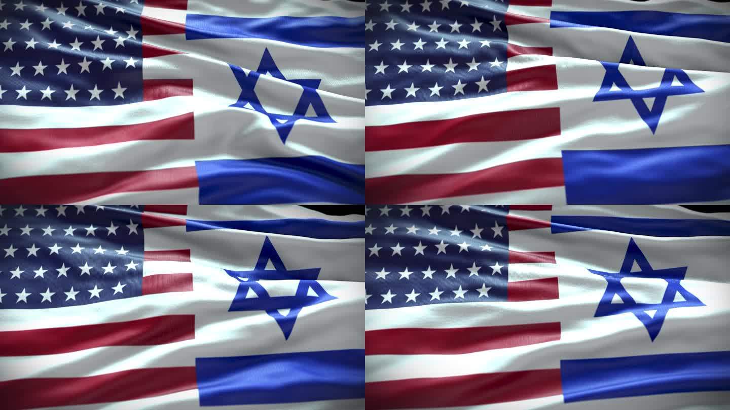 美国和以色列国旗，美国以色列，华盛顿特区，Jaruselam，背景，全帧，特写，慢动作，平滑挥动