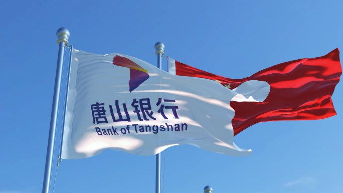 唐山银行旗帜