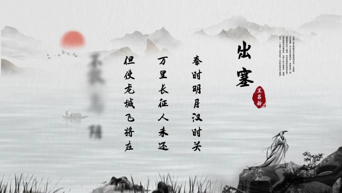 古诗词字幕AE模版4k（无插件）