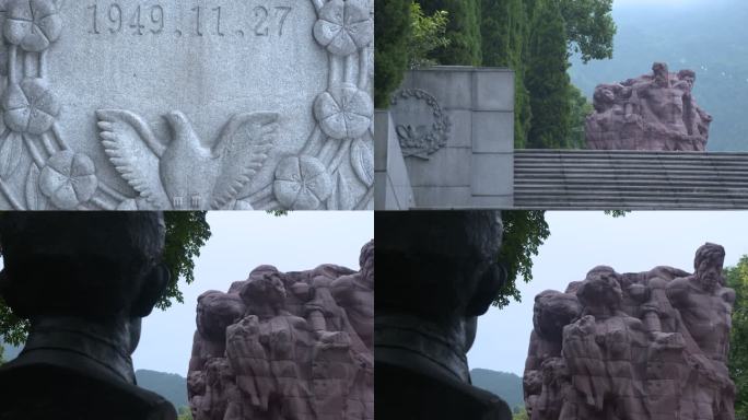 革命烈士陵园雕塑