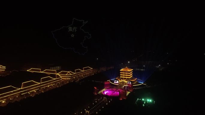 河南焦作温县陈家沟万人习练太极拳夜景航拍