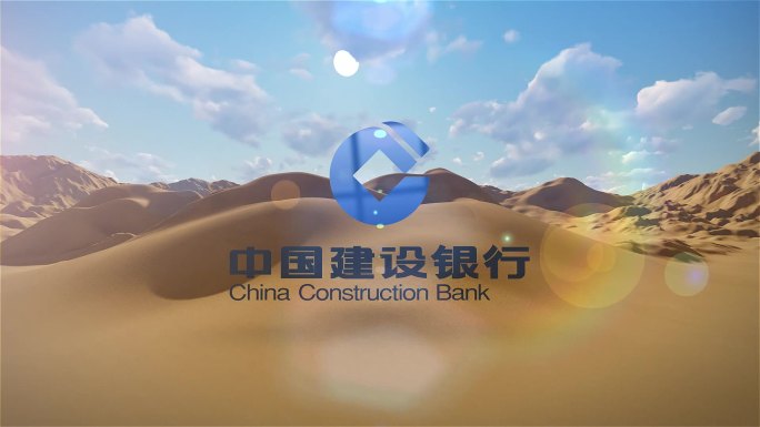 （无插件）logo展示沙漠西部企业宣传