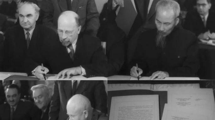 1957年莫斯科宣言签署