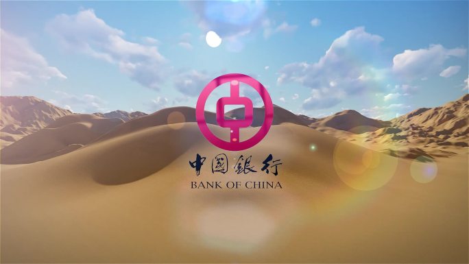 （无插件）logo展示沙漠西部企业宣传