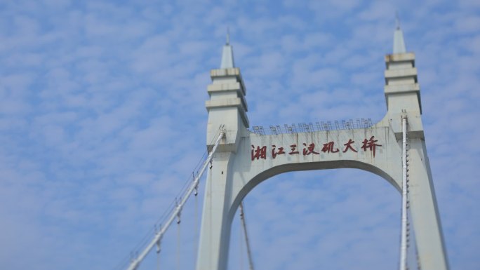 长沙湘江三汊矶大桥延时拍摄素材