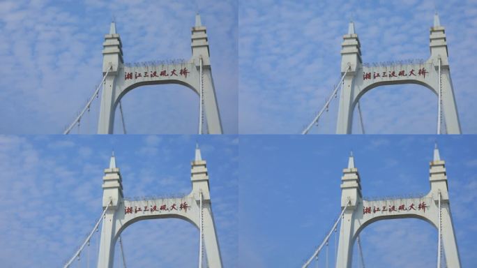 长沙湘江三汊矶大桥延时拍摄素材