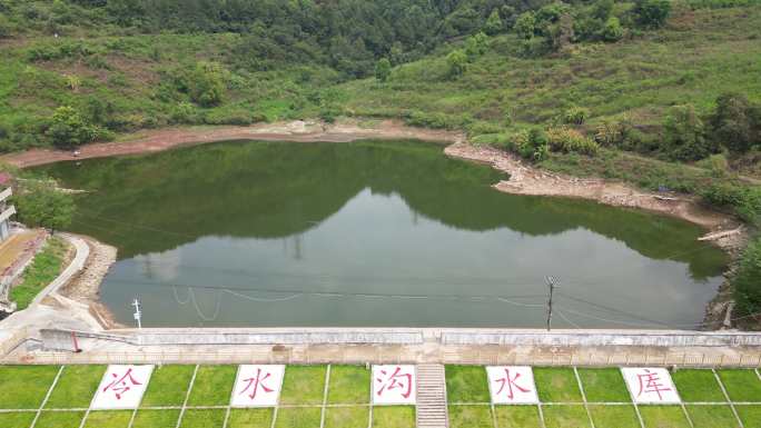 重庆沙坪坝冷水沟水库自然风光航拍素材
