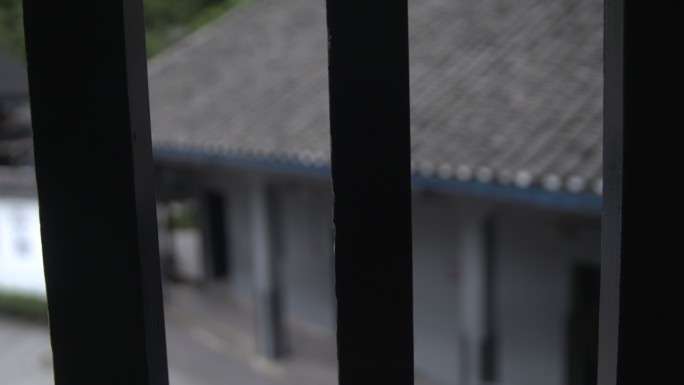 重庆市 歌乐山 渣滓洞 栏杆  空镜