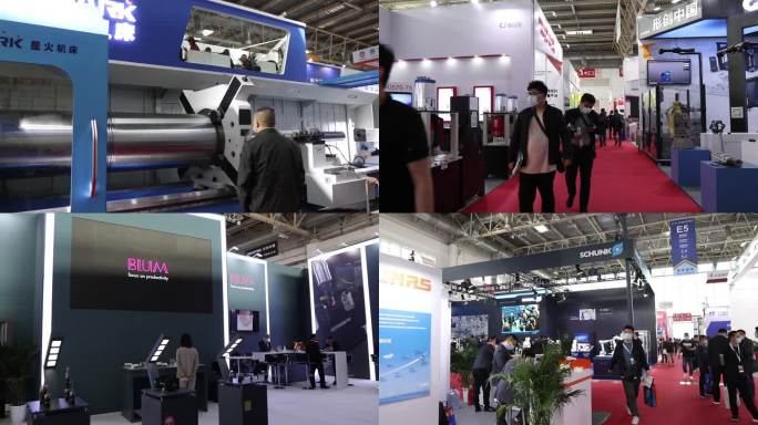 第十七届中国国际机床展览会