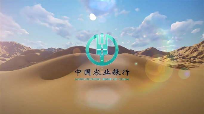 （无插件）logo展示沙漠西部企业宣传