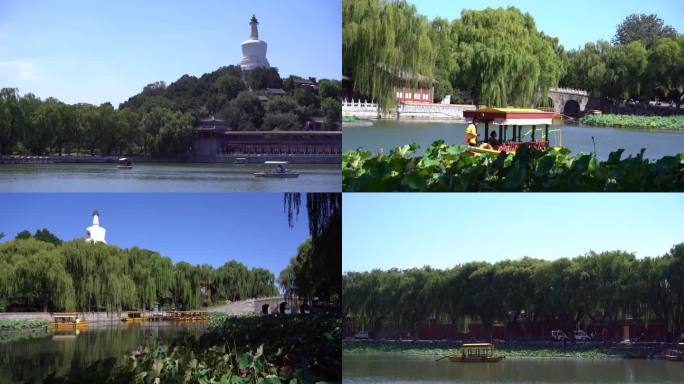 北京-北海公园（夏天）