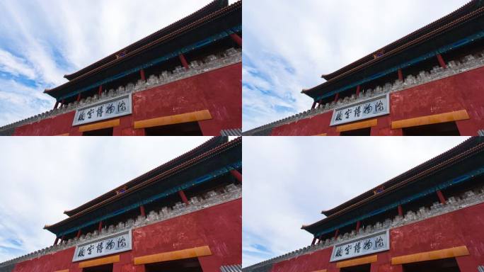 北京故宫博物院宣传片素材