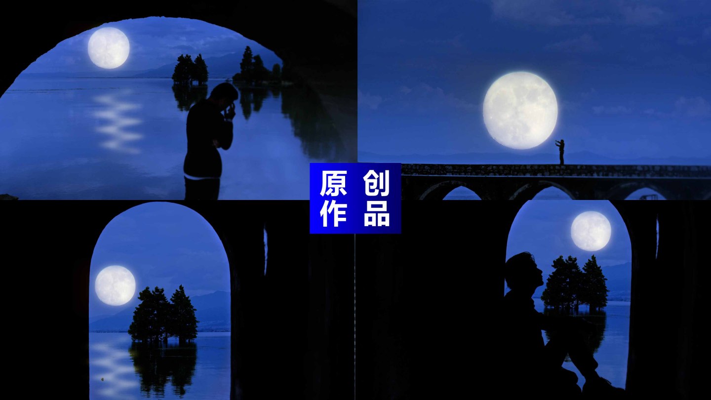 4K 中式中秋唯美月亮意境