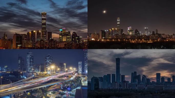 北京首都CBD国贸央视大楼大裤衩延时