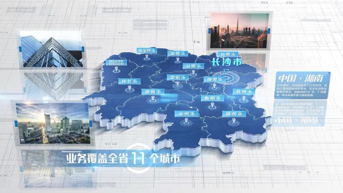 【湖南地图】湖南省地图