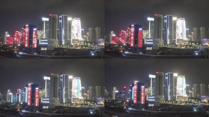 重庆江北夜景航拍