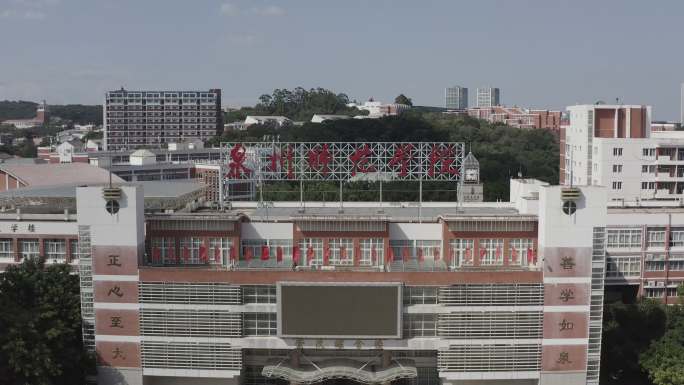 4K泉州师范学院