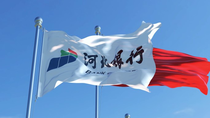 河北银行旗帜