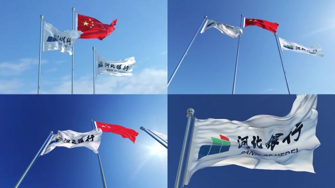 河北银行旗帜