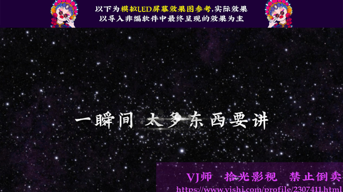 陈慧娴-千千阙歌【字幕透明可叠加素材】