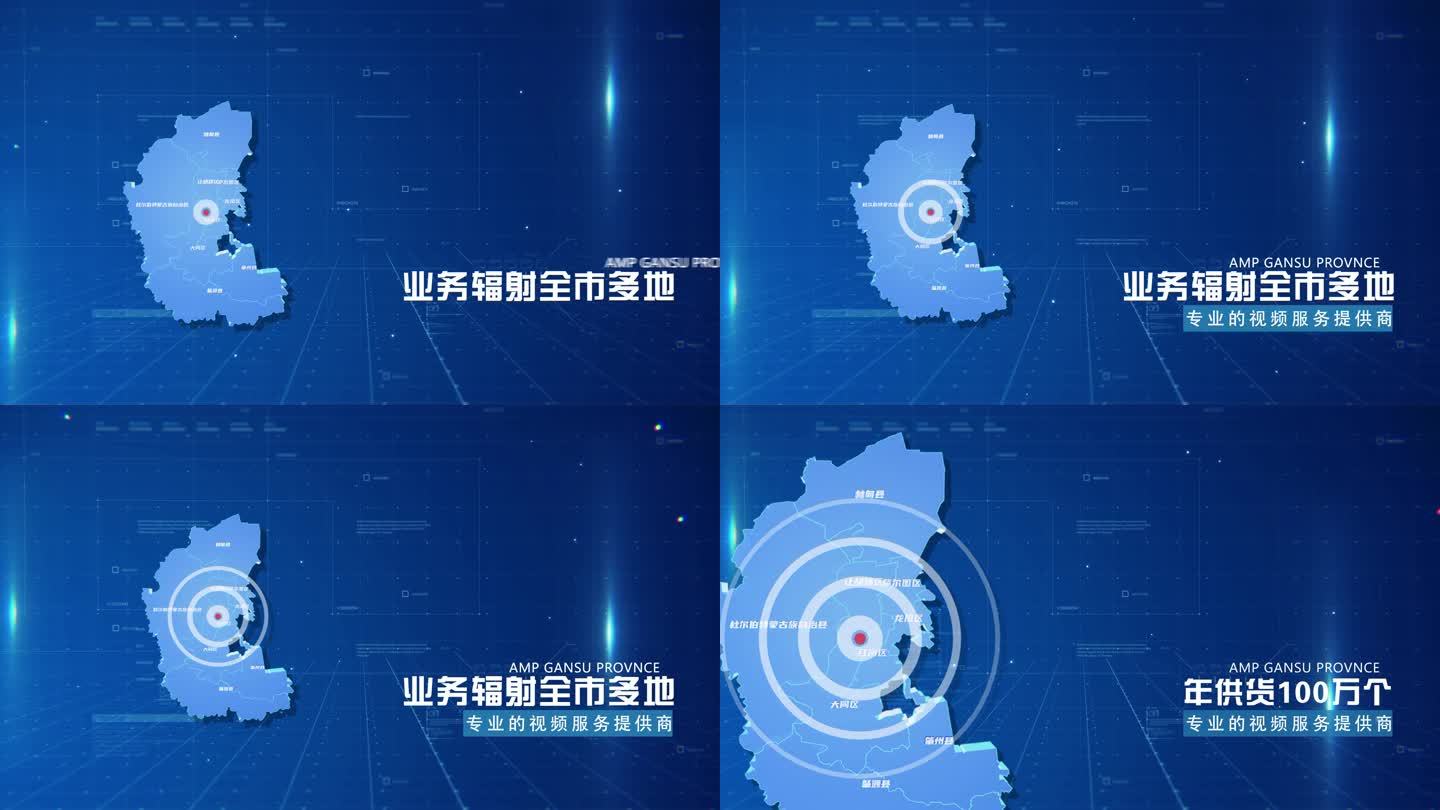 蓝色商务大庆市地图科技感地图AE模