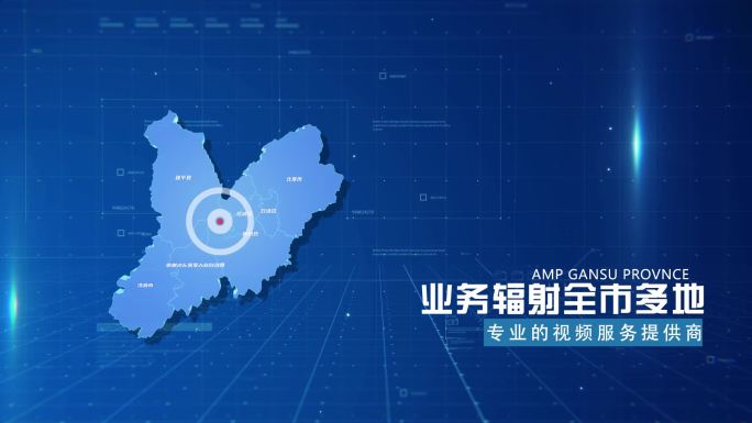 蓝色商务朝阳市地图科技感地图AE模