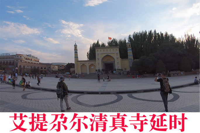 新疆喀什艾提尕尔清真寺移动延时摄影