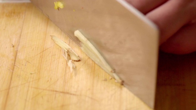 生姜 菜刀 切丝 刀工 砧板
