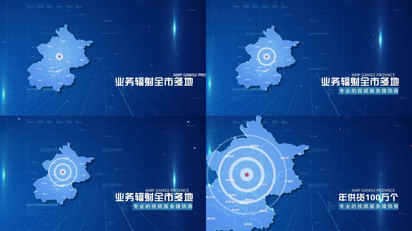 蓝色商务北京市地图科技感地图AE模