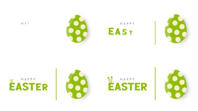 复活节快乐卡，有蛋和兔子耳朵。4k动画