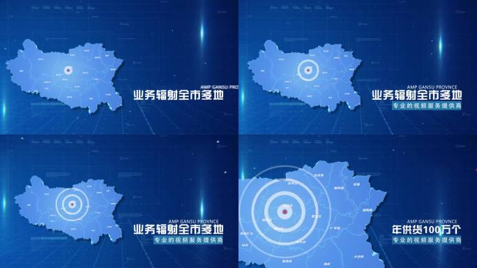 蓝色商务板邯郸市地图科技感地图AE模