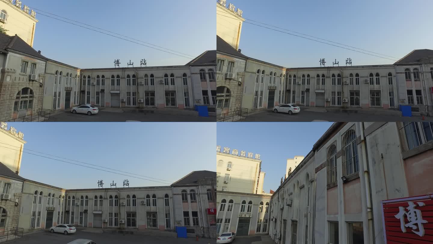 淄博博山老火车站建筑
