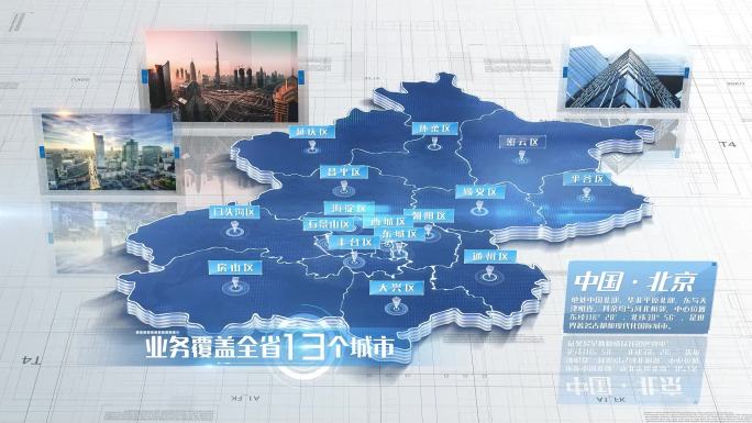 【北京地圖】北京市地圖