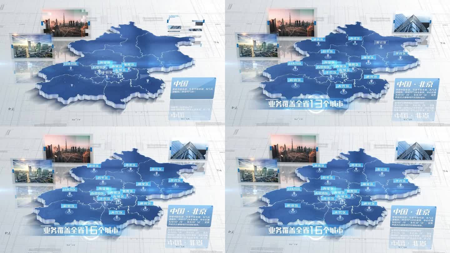 【北京地图】北京市地图