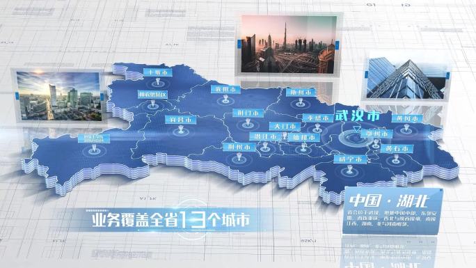 【湖北地图】湖北省地图