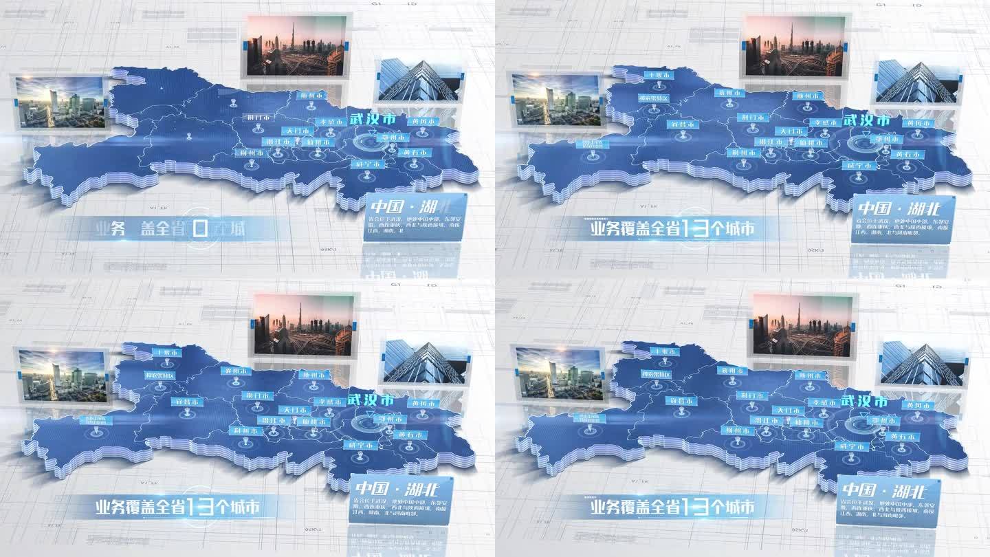 【湖北地图】湖北省地图