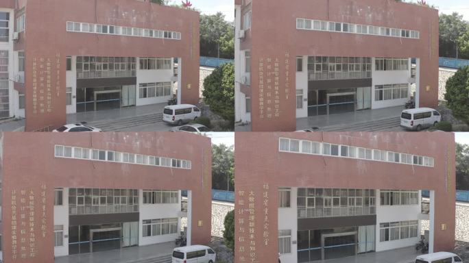 4K泉州师范学院