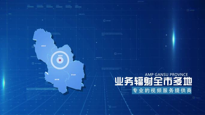 蓝色商务亳州市地图科技感地图AE模